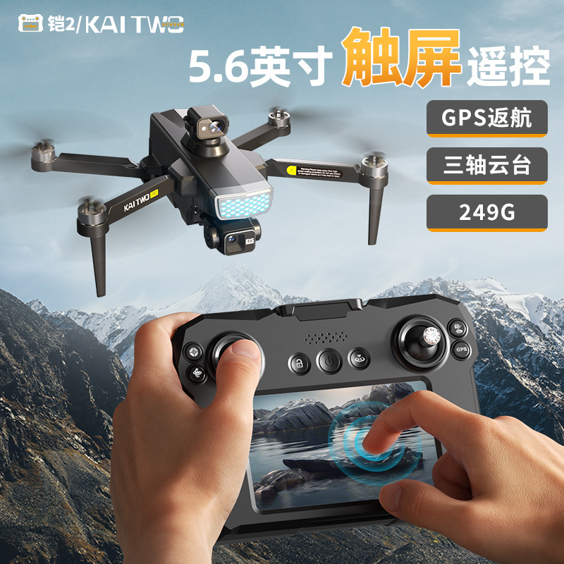Drone Gimbal 3 Axis - Dron Kaitwo GPS z 3-osiowym gimbalem,