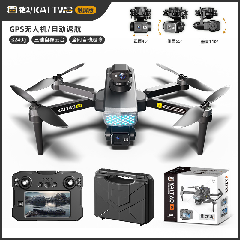Dron Kaitwo GPS z 3-osiowym gi – Drone Gimbal 3 Axis recenzja i cena