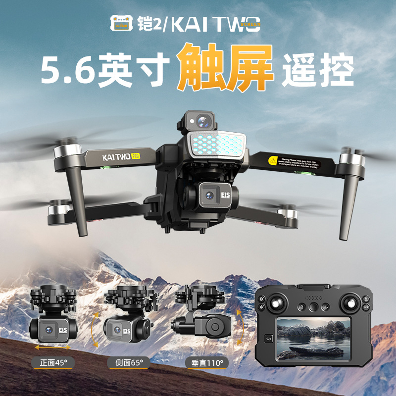 Dron Kaitwo GPS z 3-osiowym gi – Drone Gimbal 3 Axis recenzja i cena