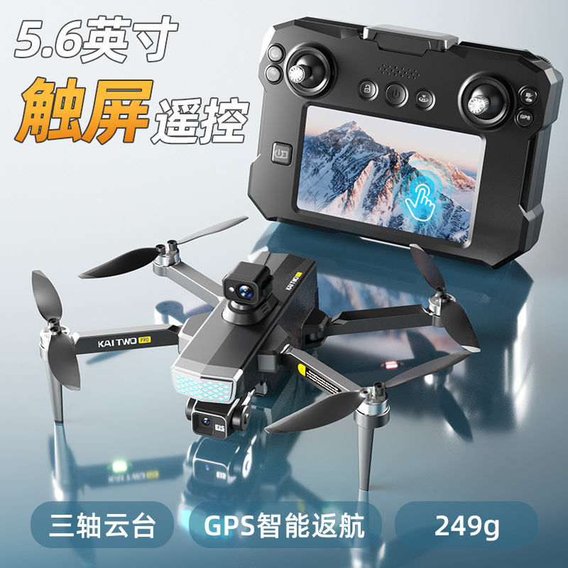 Dron Kaitwo GPS z 3-osiowym gi – Drone Gimbal 3 Axis recenzja i cena